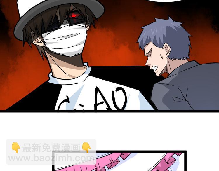 三界淘寶店 - 第157話 黑龍至尊卡(1/3) - 5