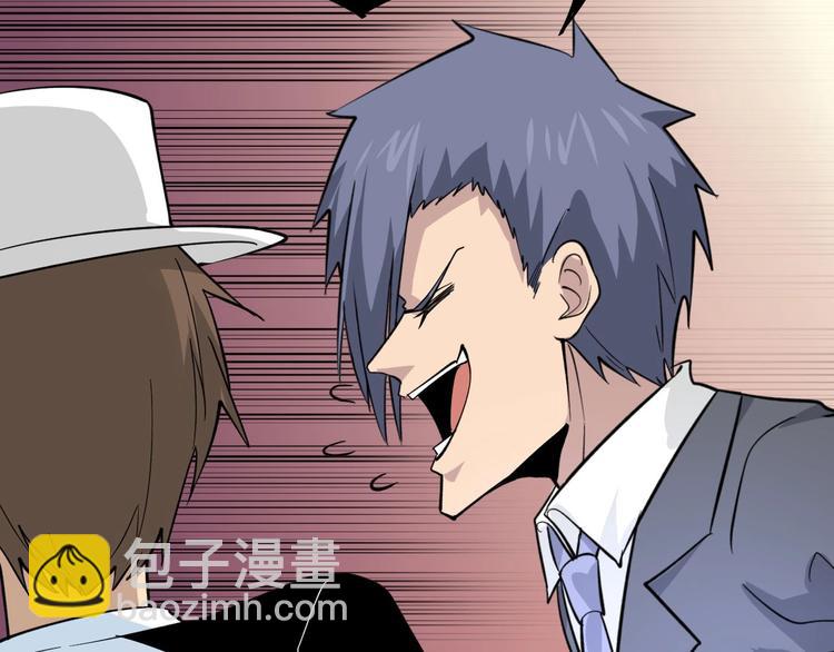 三界淘寶店 - 第157話 黑龍至尊卡(2/3) - 7