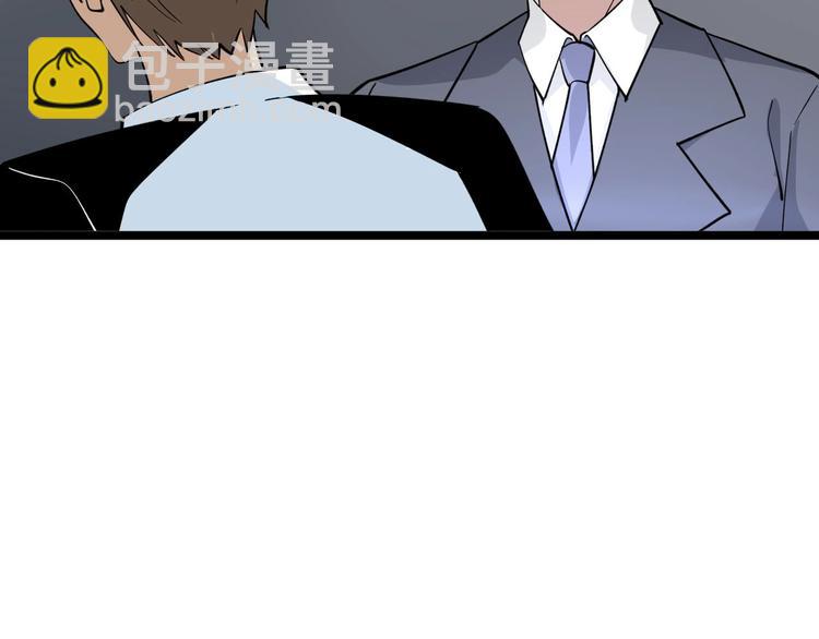 三界淘寶店 - 第157話 黑龍至尊卡(2/3) - 3