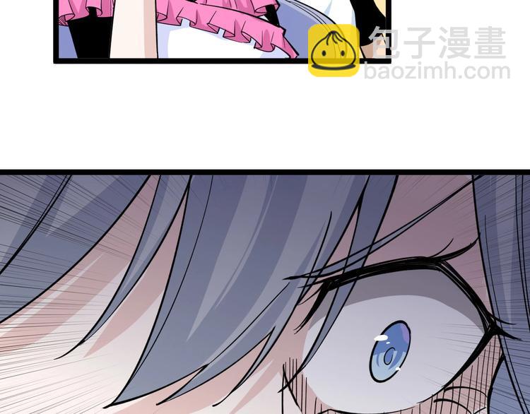 三界淘寶店 - 第157話 黑龍至尊卡(2/3) - 5