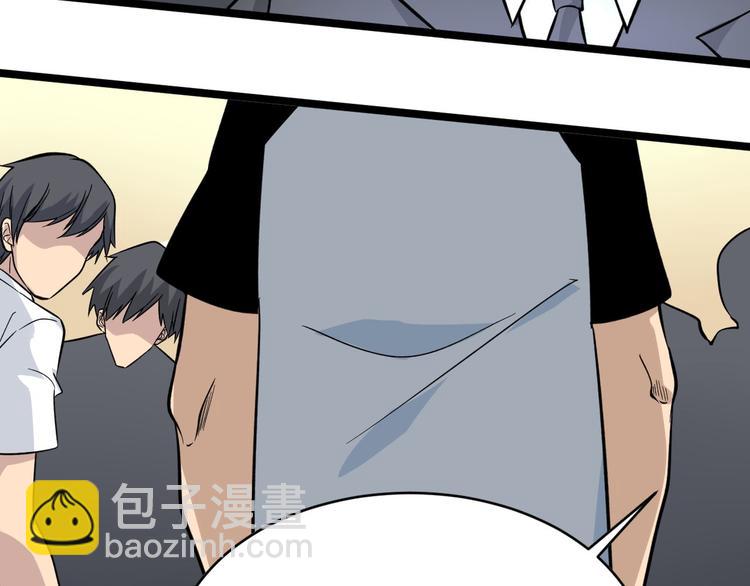 三界淘寶店 - 第157話 黑龍至尊卡(1/3) - 8