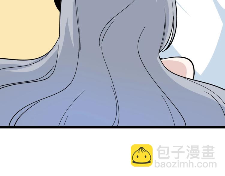 三界淘寶店 - 第157話 黑龍至尊卡(2/3) - 2