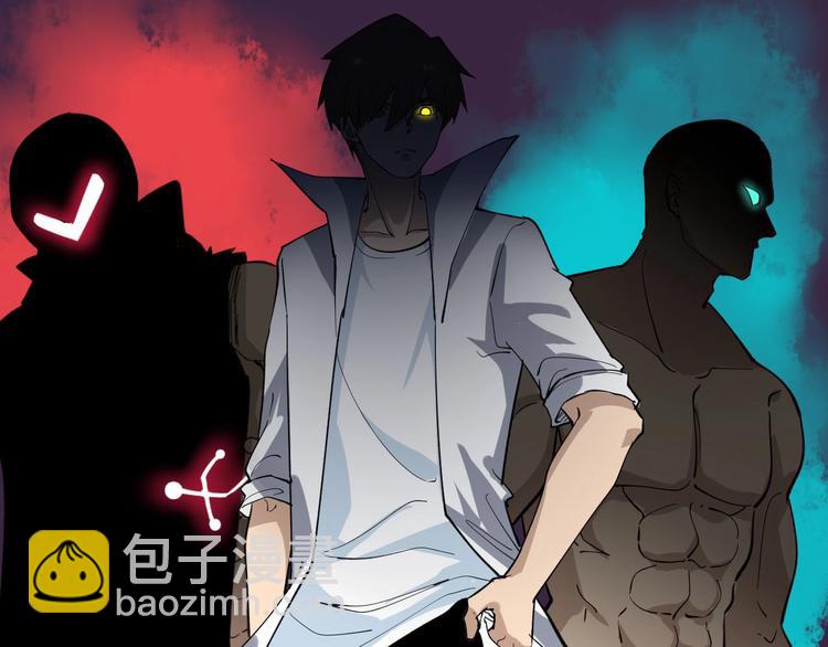 三界淘寶店 - 第157話 黑龍至尊卡(2/3) - 7