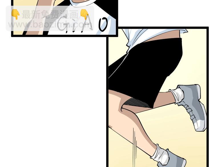 三界淘寶店 - 第157話 黑龍至尊卡(2/3) - 6