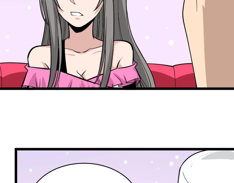 三界淘寶店 - 第157話 黑龍至尊卡(2/3) - 3