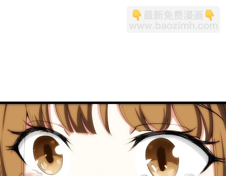 三界淘寶店 - 第16話 叔叔！你聽我說！(3/4) - 1