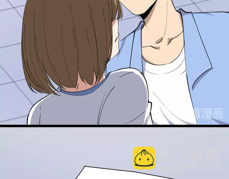 三界淘寶店 - 第16話 叔叔！你聽我說！(3/4) - 4