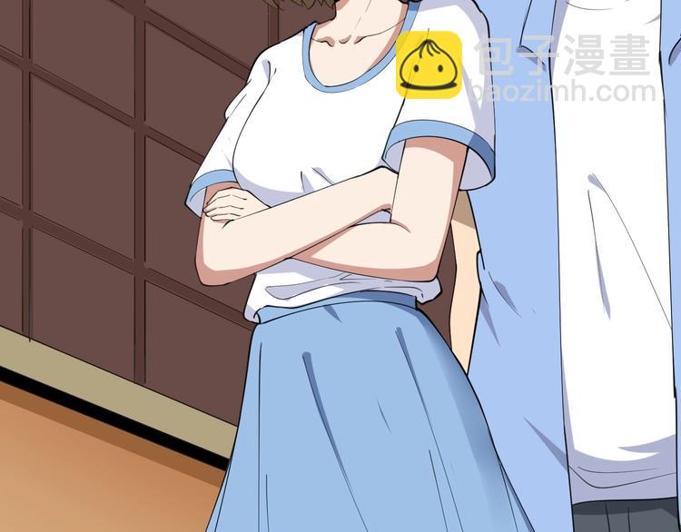 三界淘寶店 - 第16話 叔叔！你聽我說！(3/4) - 6