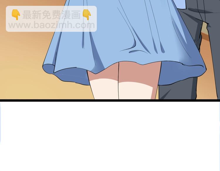 三界淘寶店 - 第16話 叔叔！你聽我說！(3/4) - 7