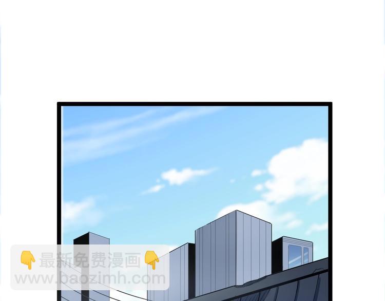 三界淘寶店 - 第16話 叔叔！你聽我說！(3/4) - 8