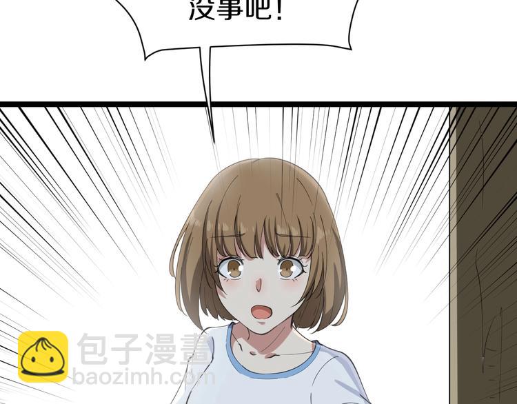 三界淘寶店 - 第16話 叔叔！你聽我說！(3/4) - 2