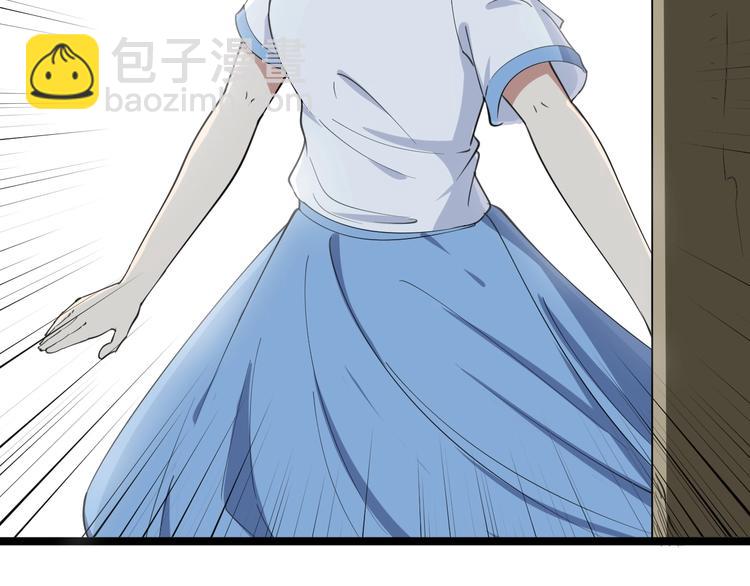 三界淘寶店 - 第16話 叔叔！你聽我說！(3/4) - 3