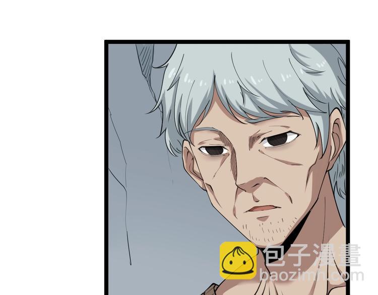 三界淘寶店 - 第16話 叔叔！你聽我說！(3/4) - 4