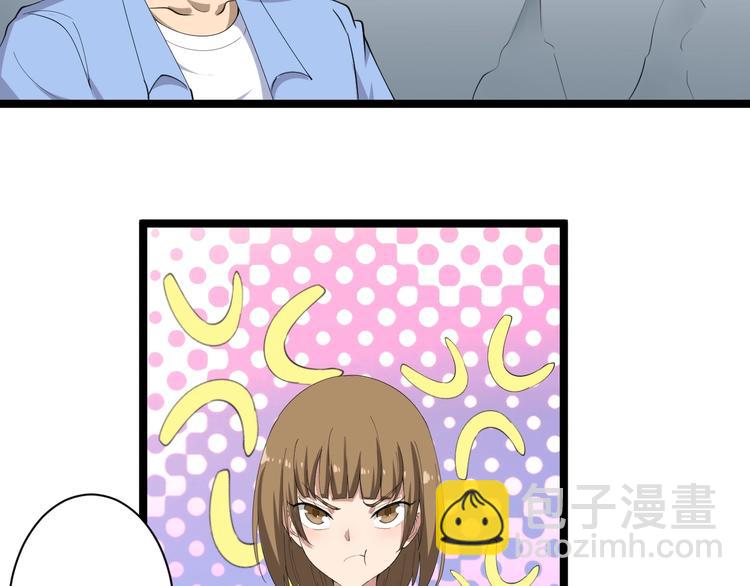 三界淘寶店 - 第16話 叔叔！你聽我說！(1/4) - 5