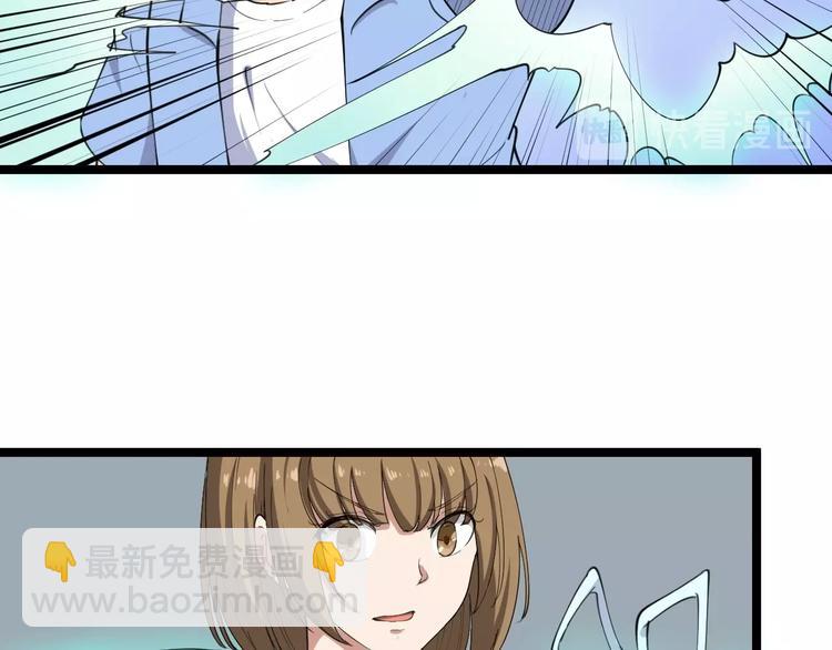 三界淘寶店 - 第16話 叔叔！你聽我說！(3/4) - 6