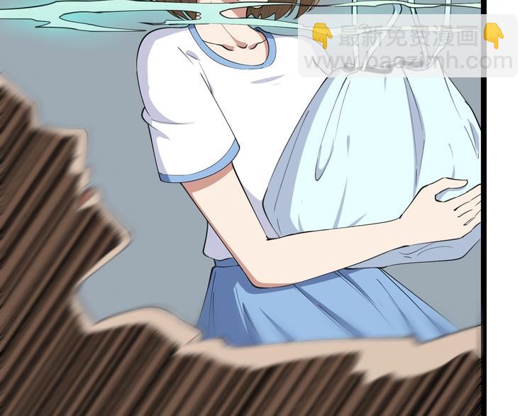 三界淘寶店 - 第16話 叔叔！你聽我說！(3/4) - 7