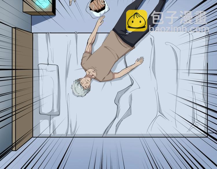 三界淘寶店 - 第16話 叔叔！你聽我說！(3/4) - 1