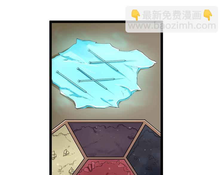 三界淘寶店 - 第16話 叔叔！你聽我說！(3/4) - 5