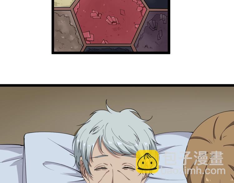 三界淘寶店 - 第16話 叔叔！你聽我說！(3/4) - 6