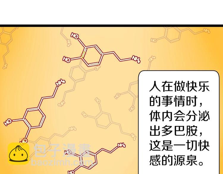 三界淘寶店 - 第16話 叔叔！你聽我說！(3/4) - 8
