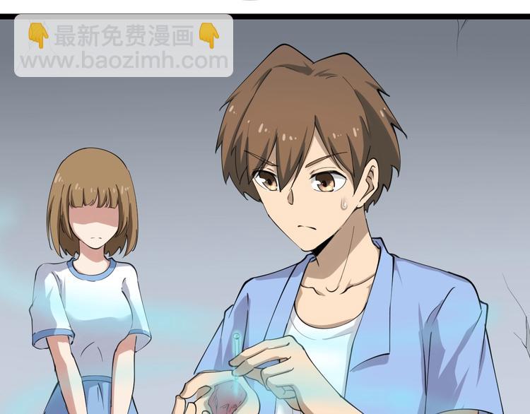 三界淘寶店 - 第16話 叔叔！你聽我說！(3/4) - 6