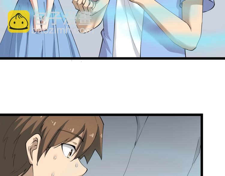 三界淘寶店 - 第16話 叔叔！你聽我說！(4/4) - 5