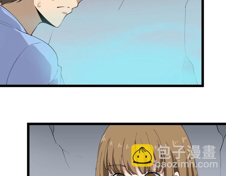 三界淘寶店 - 第16話 叔叔！你聽我說！(4/4) - 6