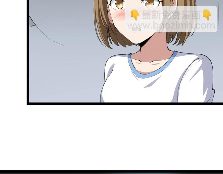 三界淘寶店 - 第16話 叔叔！你聽我說！(4/4) - 1