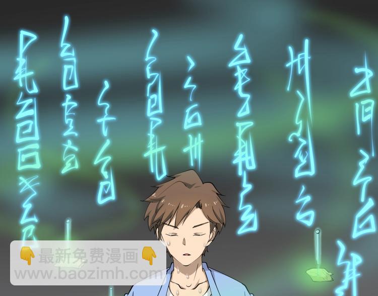 三界淘寶店 - 第16話 叔叔！你聽我說！(4/4) - 2