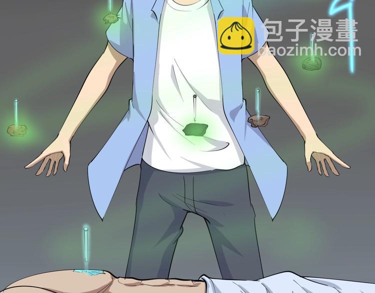 三界淘寶店 - 第16話 叔叔！你聽我說！(4/4) - 3