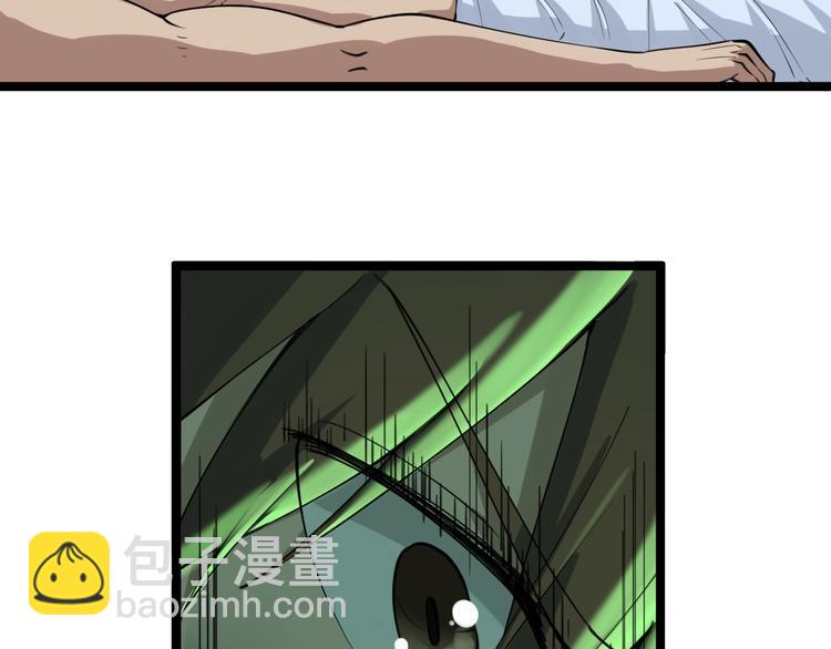 三界淘寶店 - 第16話 叔叔！你聽我說！(4/4) - 4