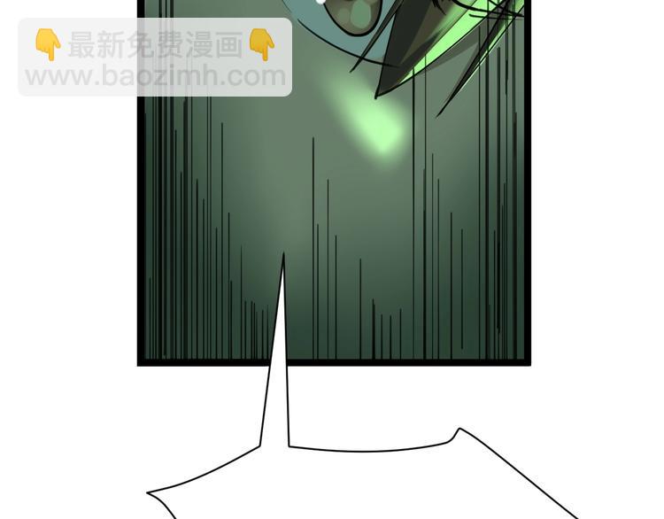 三界淘寶店 - 第16話 叔叔！你聽我說！(4/4) - 5