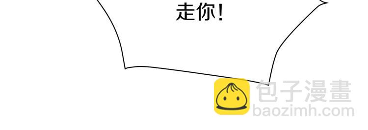 三界淘寶店 - 第16話 叔叔！你聽我說！(4/4) - 6