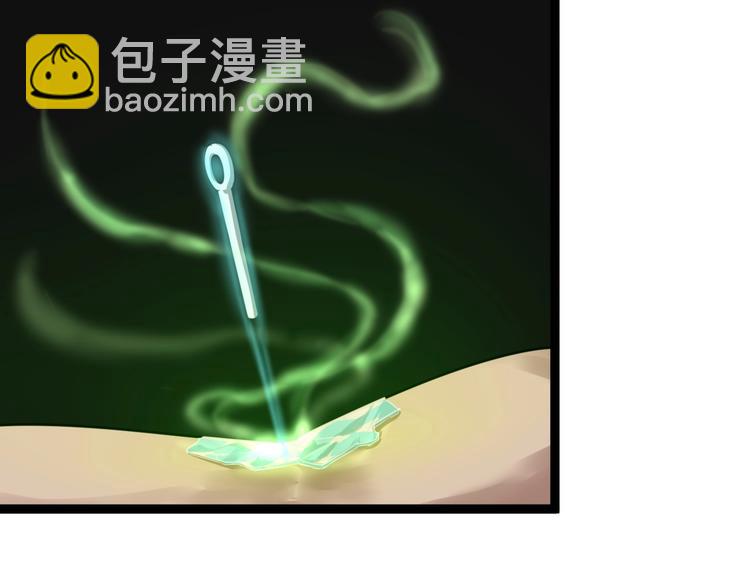 三界淘寶店 - 第16話 叔叔！你聽我說！(4/4) - 6