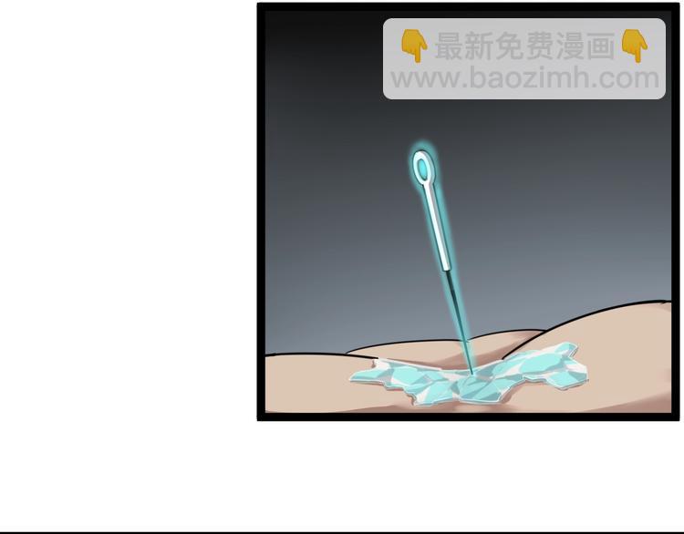 三界淘寶店 - 第16話 叔叔！你聽我說！(4/4) - 1