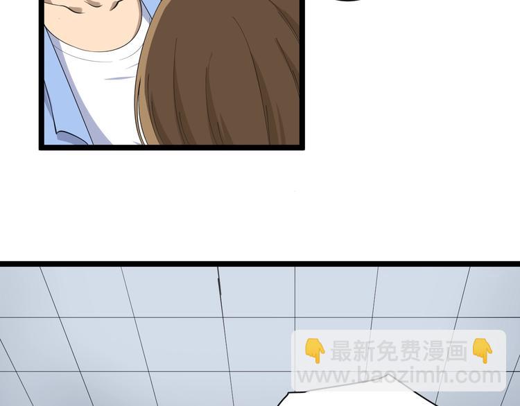 三界淘寶店 - 第16話 叔叔！你聽我說！(1/4) - 7