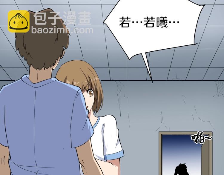 三界淘寶店 - 第16話 叔叔！你聽我說！(1/4) - 8