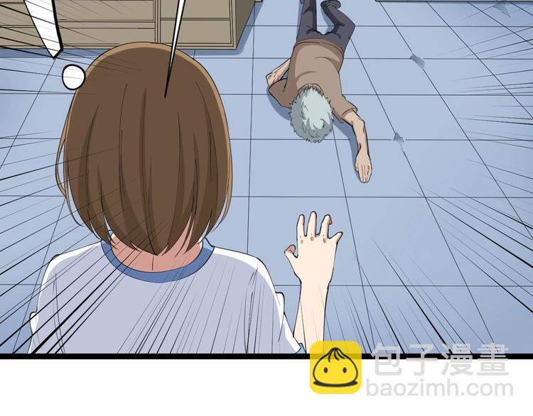 三界淘寶店 - 第16話 叔叔！你聽我說！(1/4) - 3