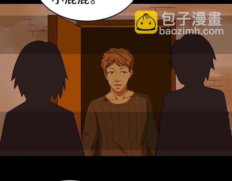 三界淘寶店 - 第16話 叔叔！你聽我說！(1/4) - 6