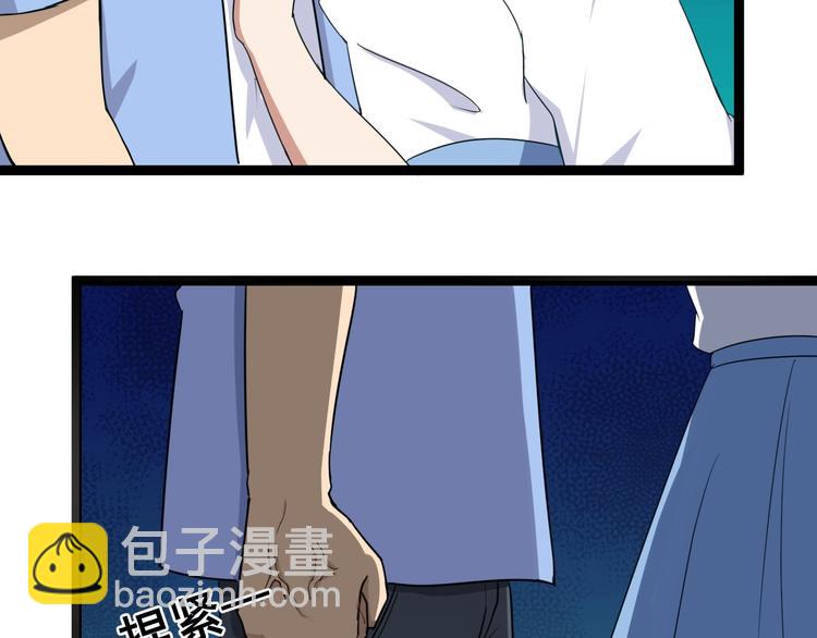 三界淘寶店 - 第16話 叔叔！你聽我說！(2/4) - 1