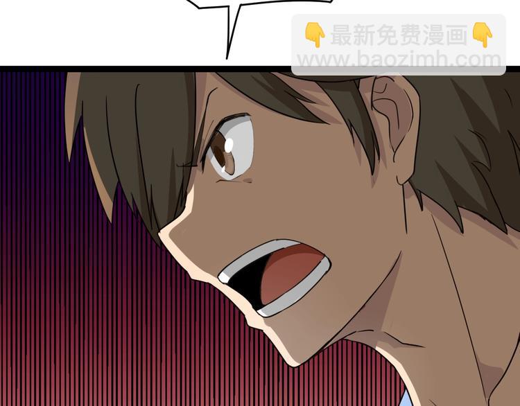 三界淘寶店 - 第16話 叔叔！你聽我說！(2/4) - 3