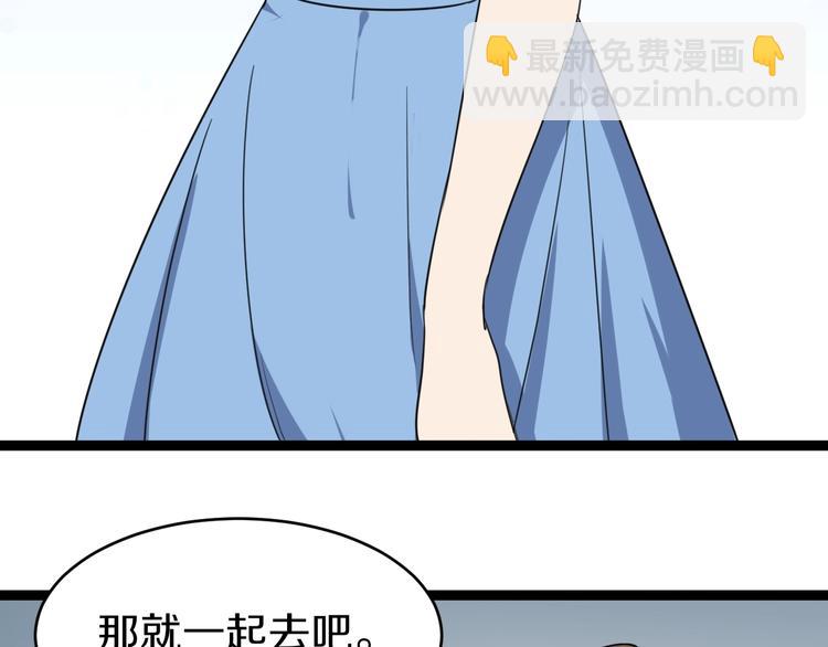 三界淘寶店 - 第16話 叔叔！你聽我說！(2/4) - 2