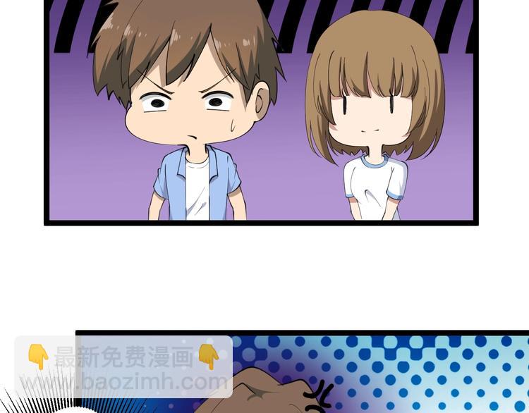 三界淘寶店 - 第16話 叔叔！你聽我說！(2/4) - 6