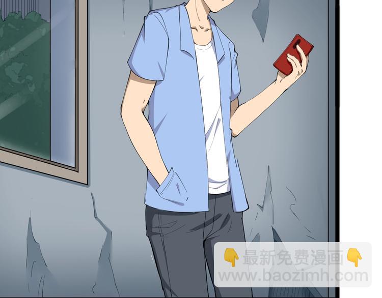 三界淘寶店 - 第16話 叔叔！你聽我說！(1/4) - 8