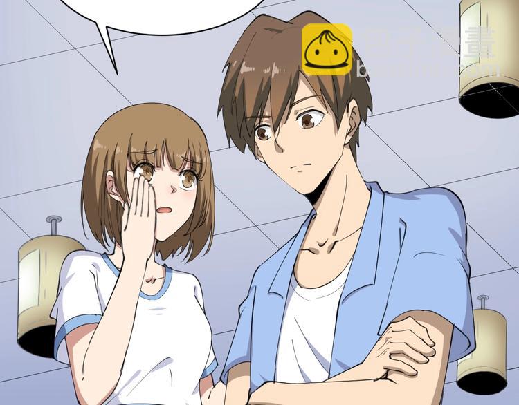 三界淘寶店 - 第16話 叔叔！你聽我說！(2/4) - 7