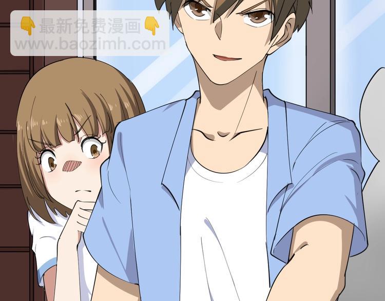 三界淘寶店 - 第16話 叔叔！你聽我說！(2/4) - 1