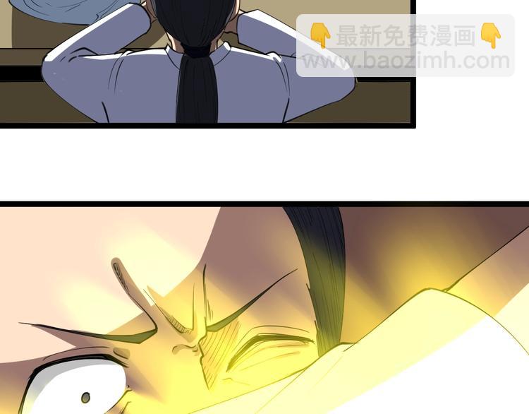 三界淘寶店 - 第16話 叔叔！你聽我說！(2/4) - 4