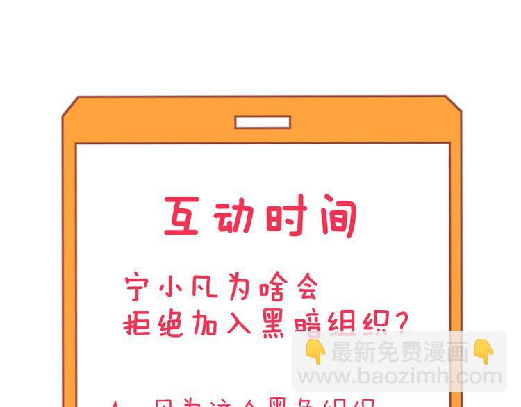 三界淘寶店 - 第159話 靈犬靈犬(3/3) - 1