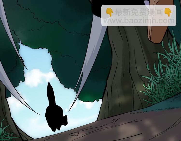 三界淘寶店 - 第159話 靈犬靈犬(1/3) - 4