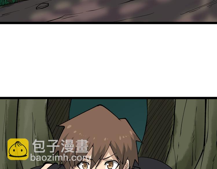 三界淘寶店 - 第159話 靈犬靈犬(1/3) - 5